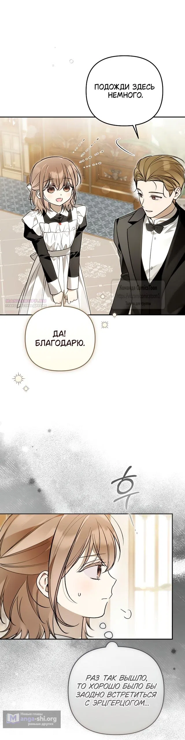 стр 34