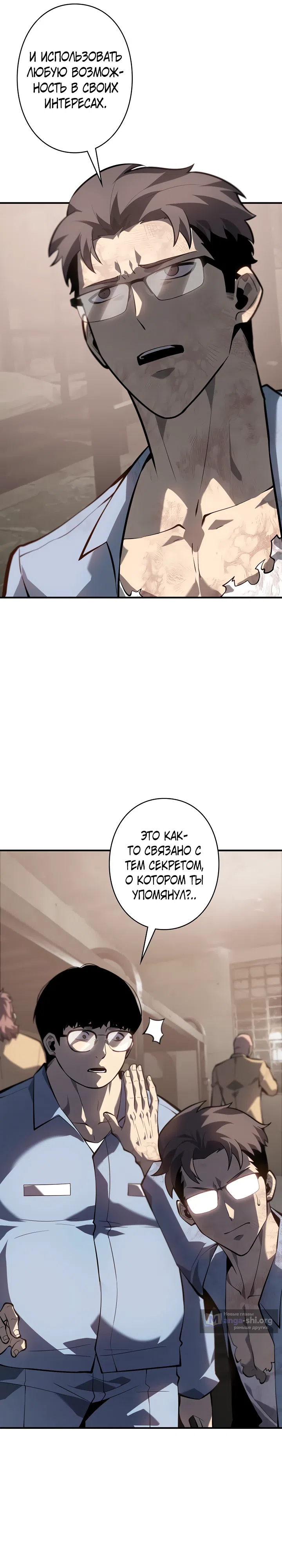 стр 6