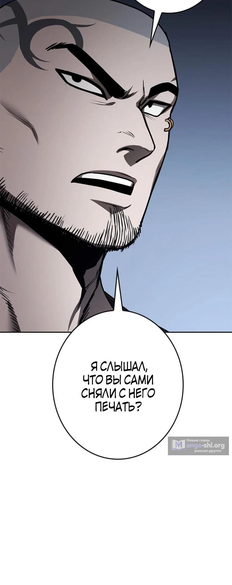 стр 21