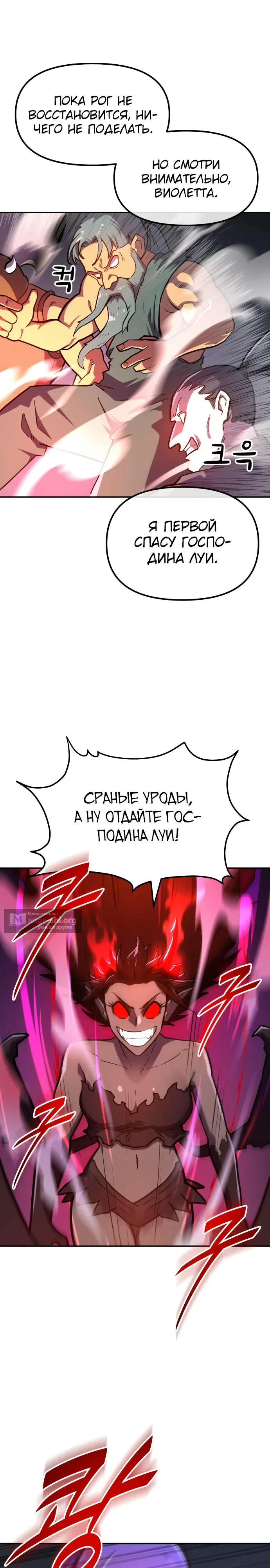 стр 17