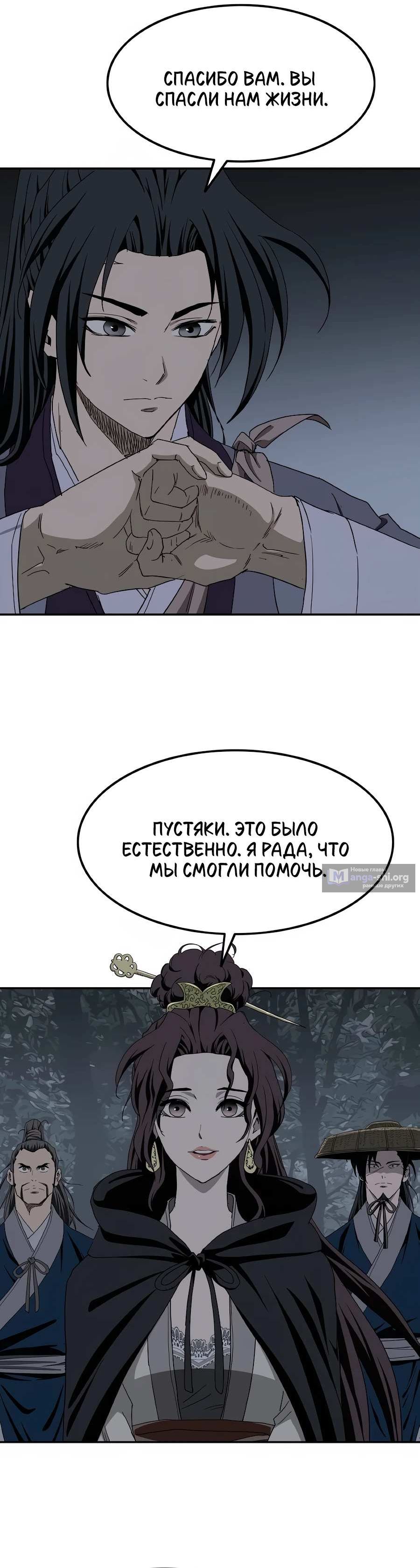 стр 10