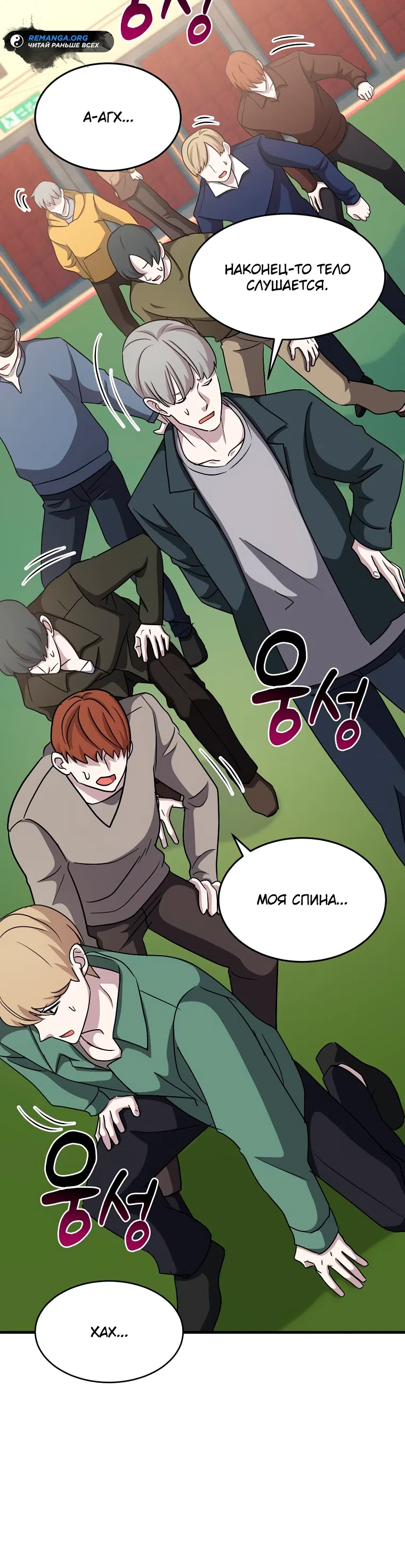 стр 30