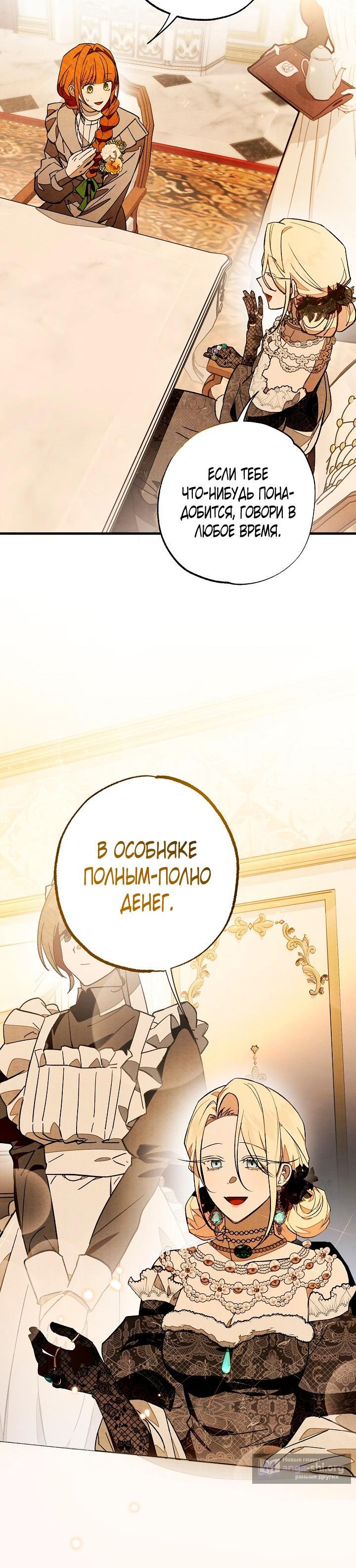стр 14