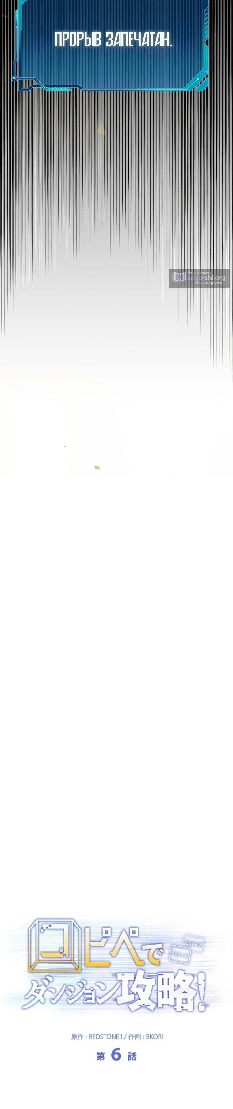 стр 11