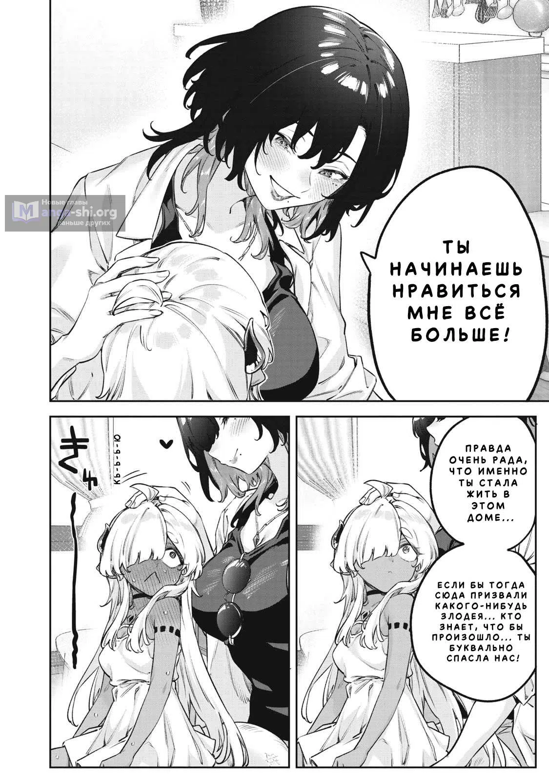стр 12