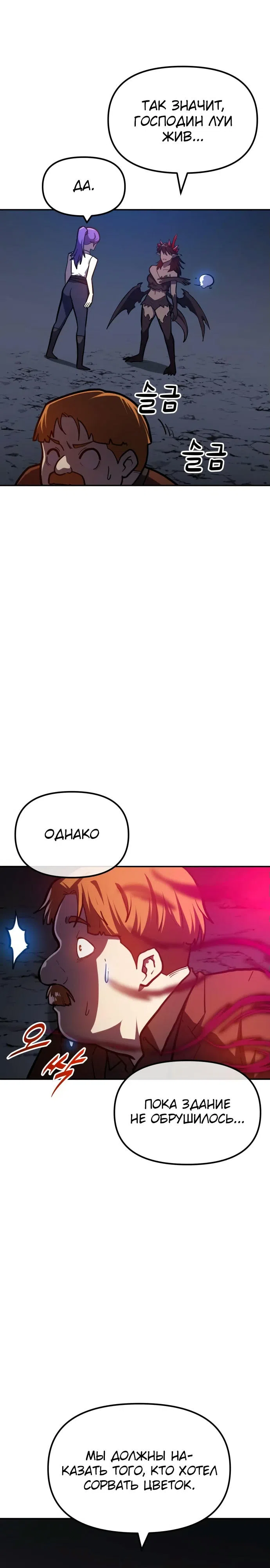 стр 9