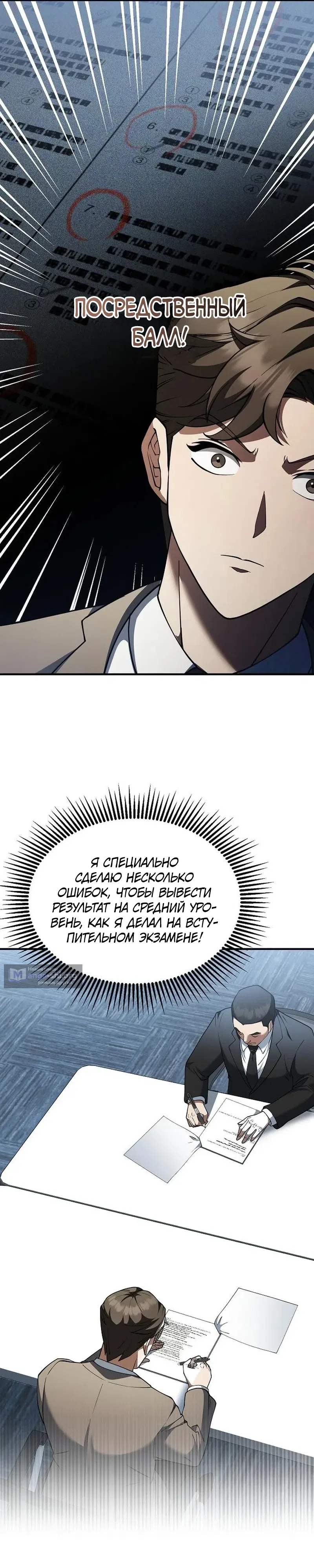 стр 33