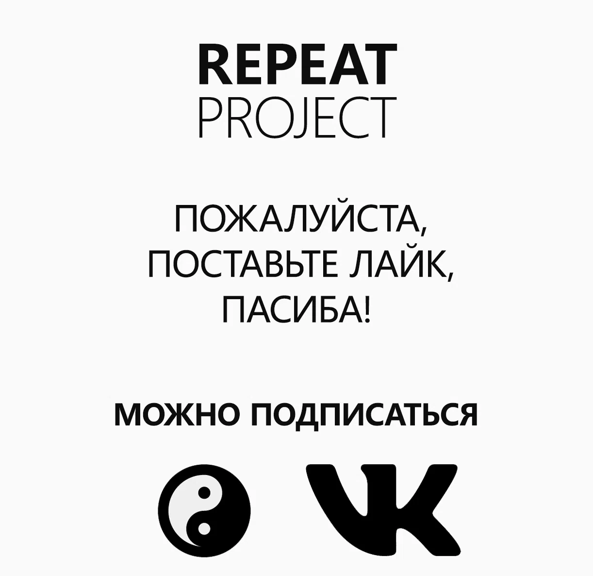 стр 18