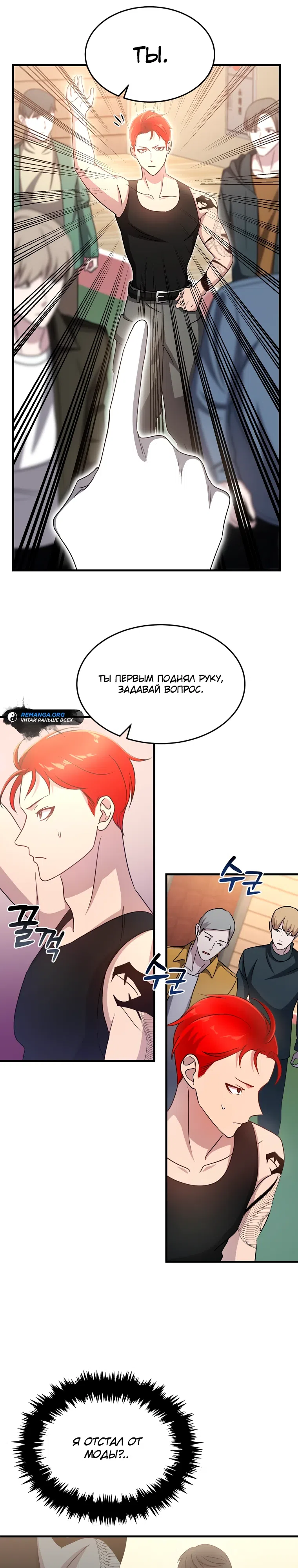 стр 7