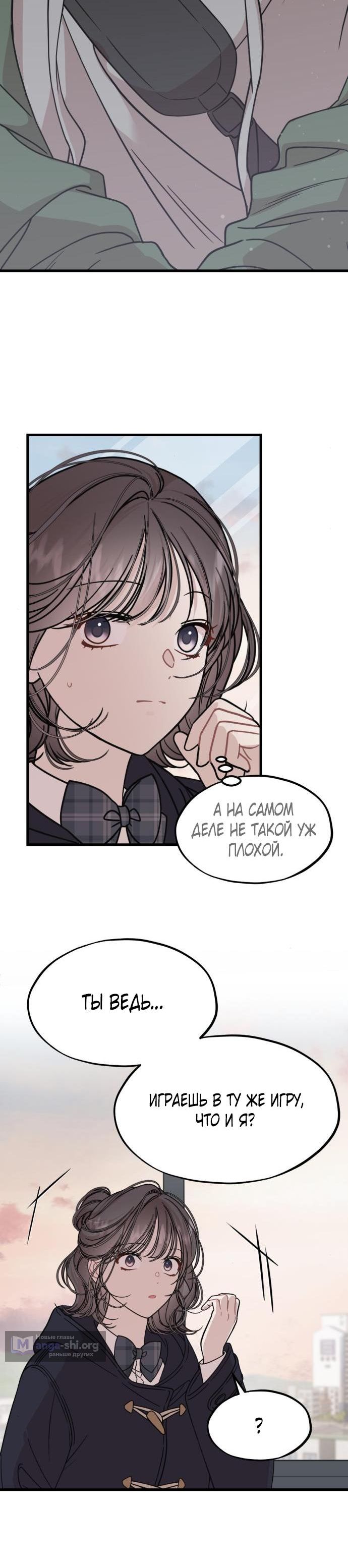 стр 9