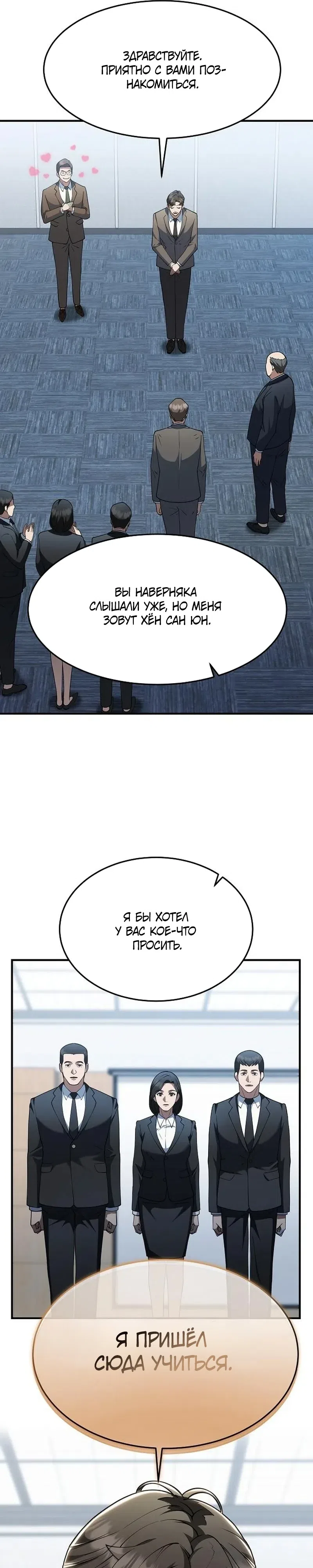 стр 25