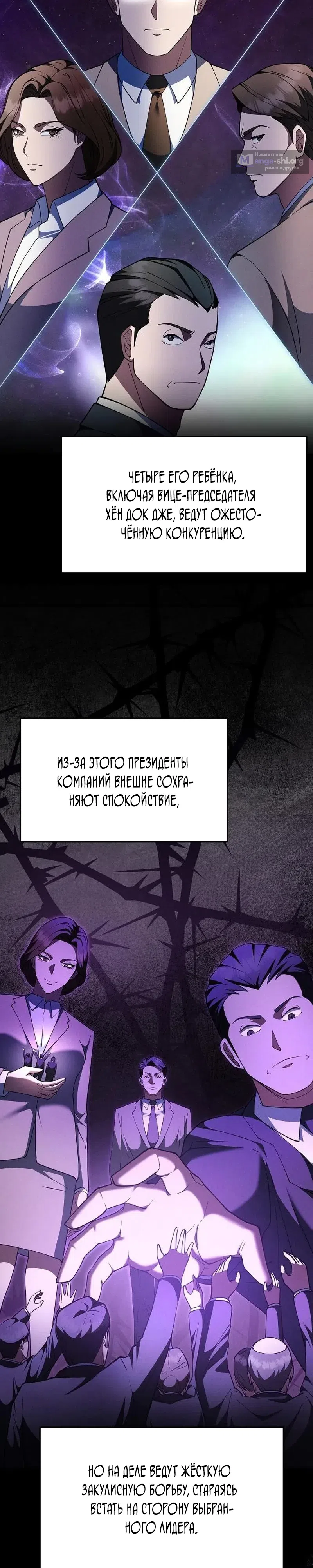 стр 11
