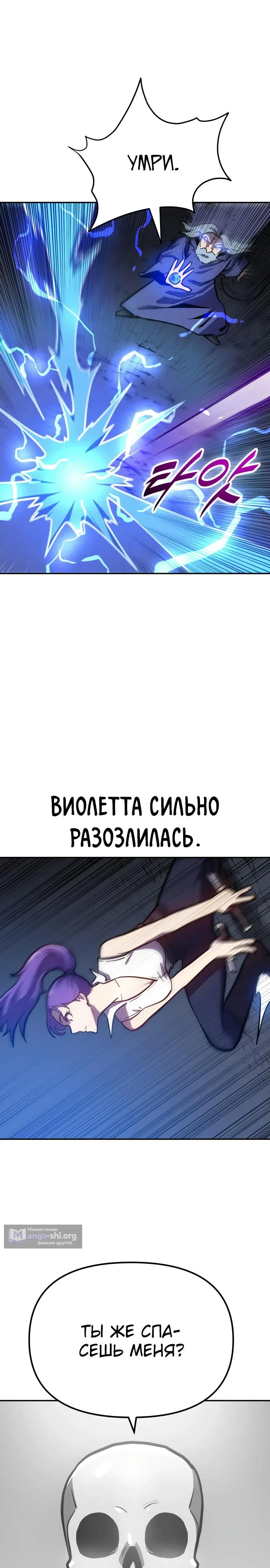 стр 11