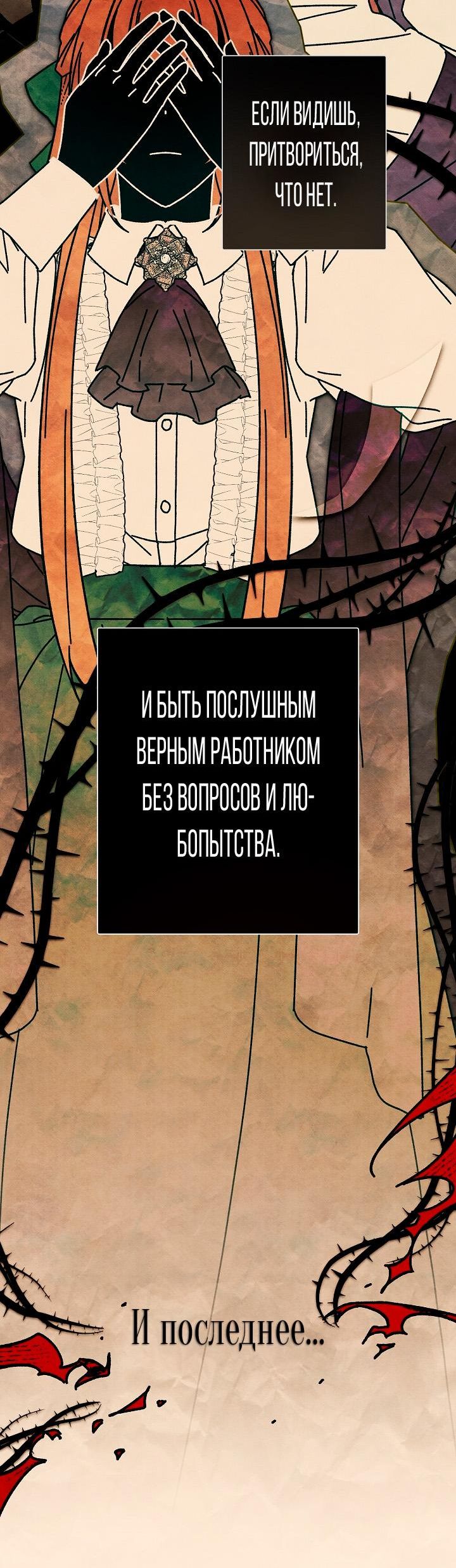 стр 8