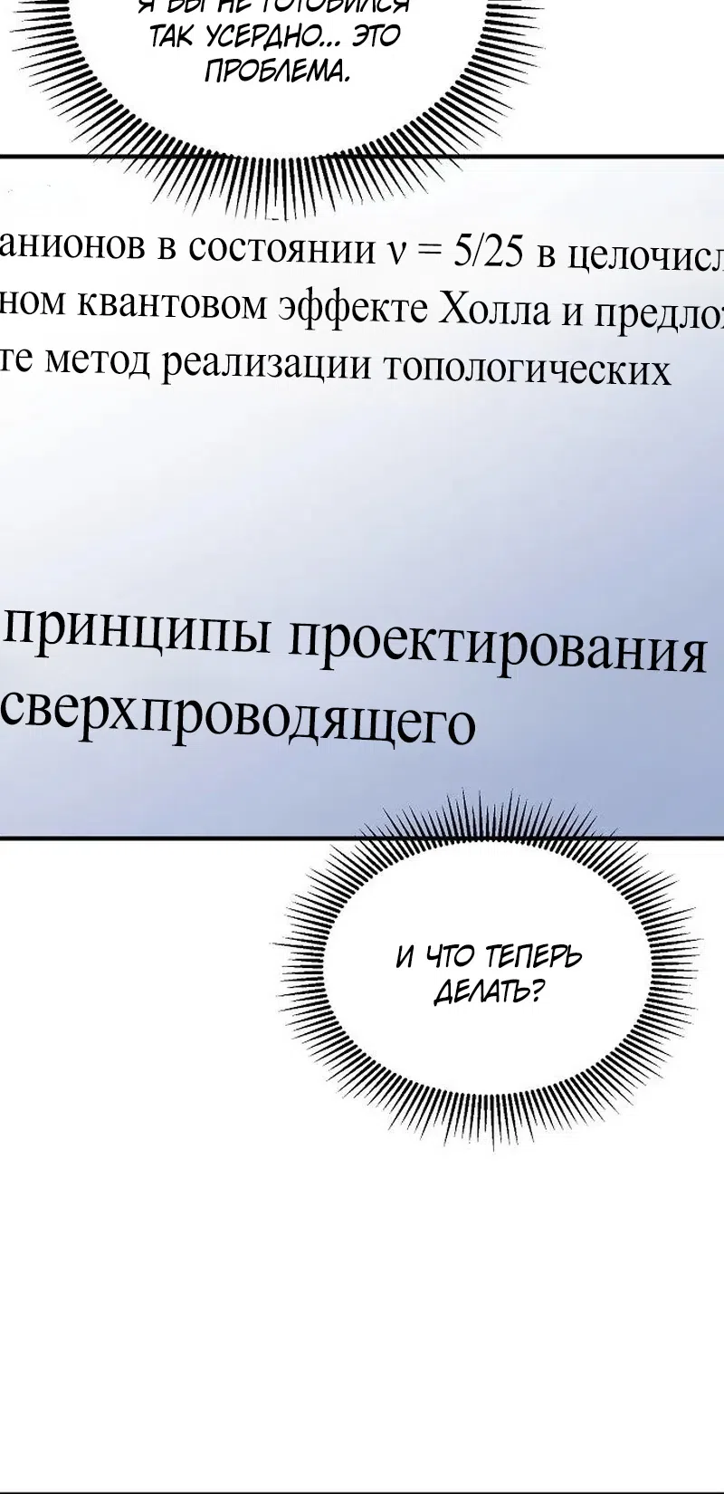 стр 32
