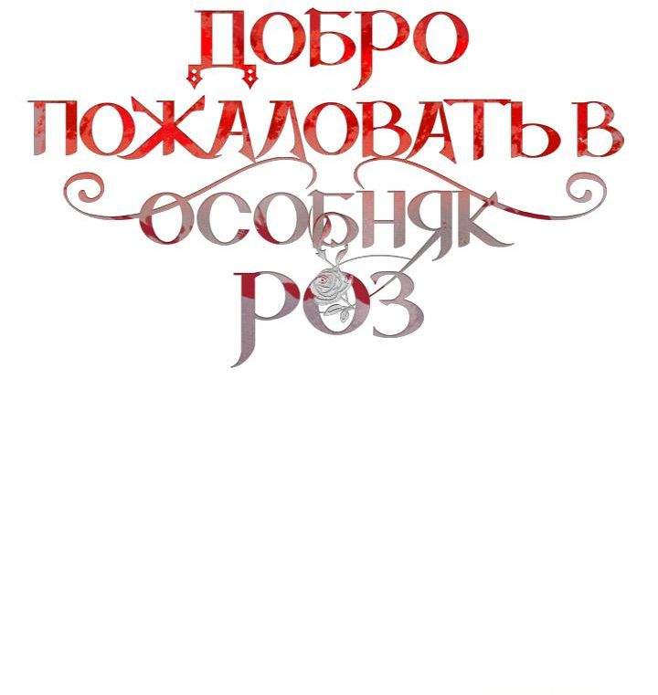 стр 12