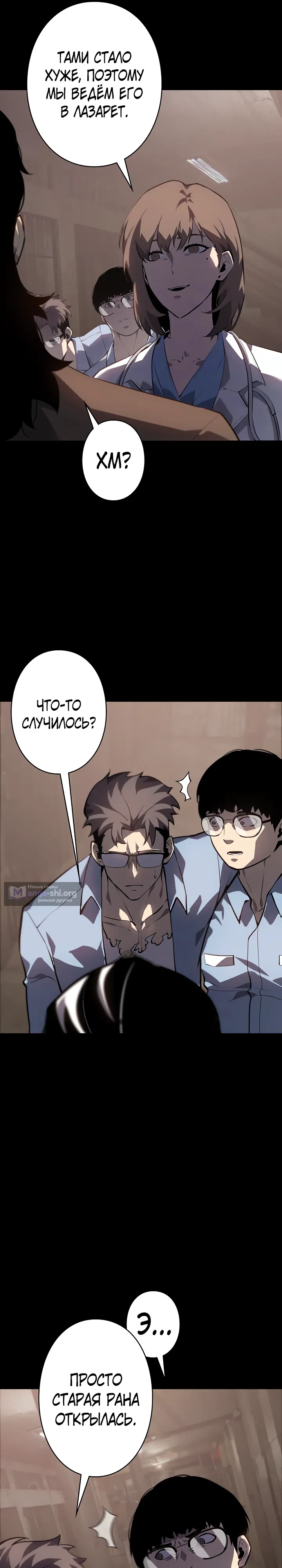стр 17