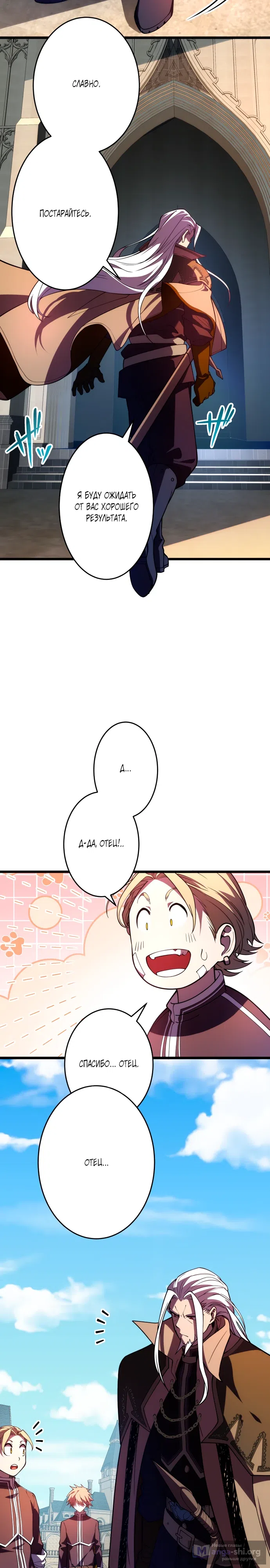стр 16