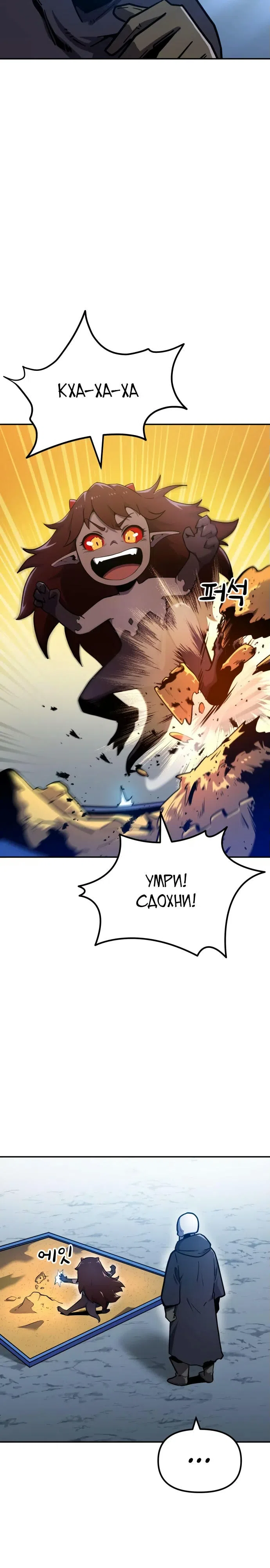 стр 43