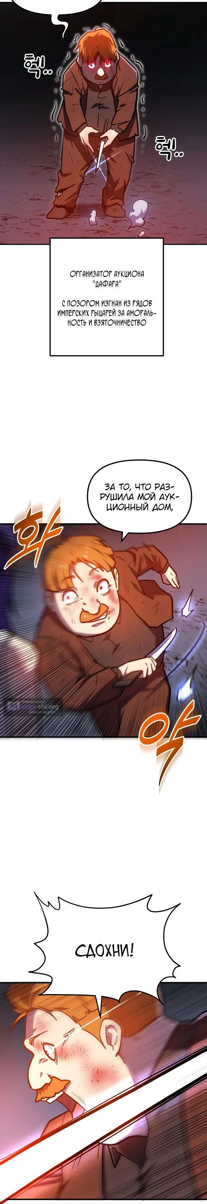 стр 20