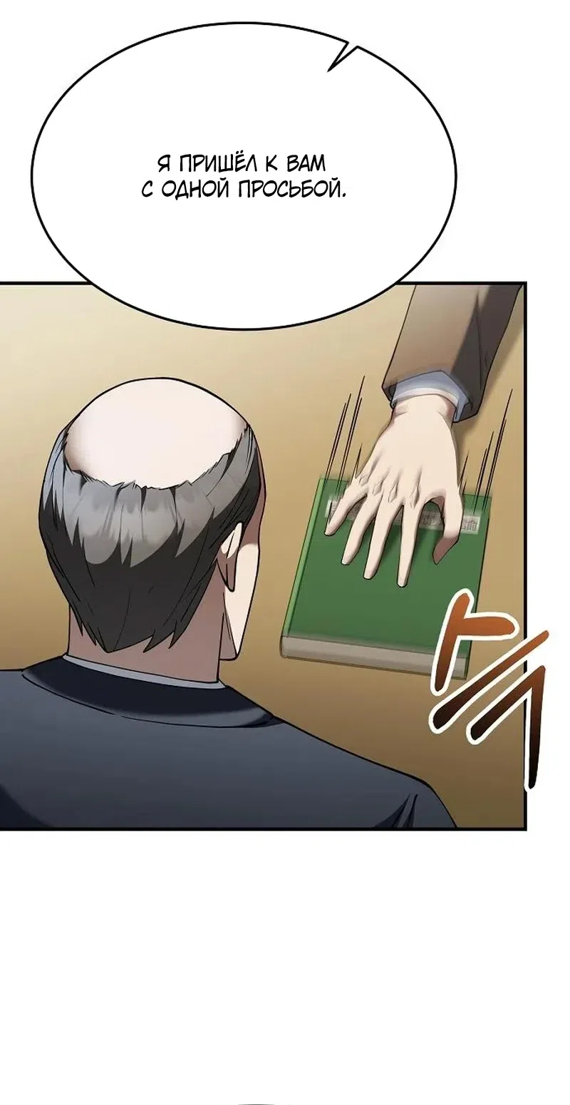 стр 8