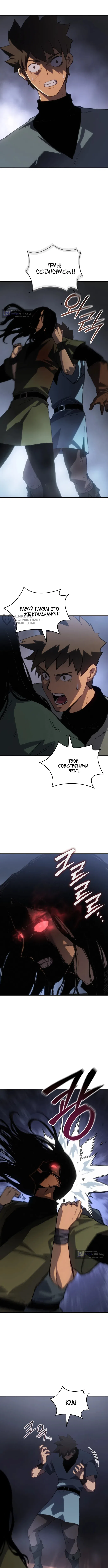 стр 11