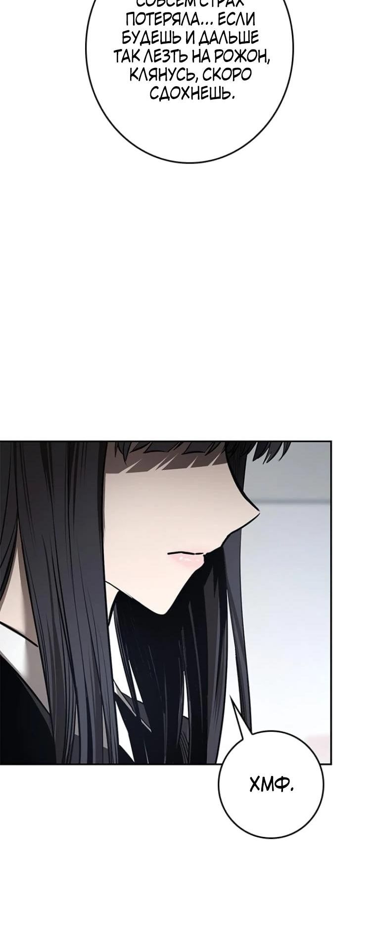 стр 17