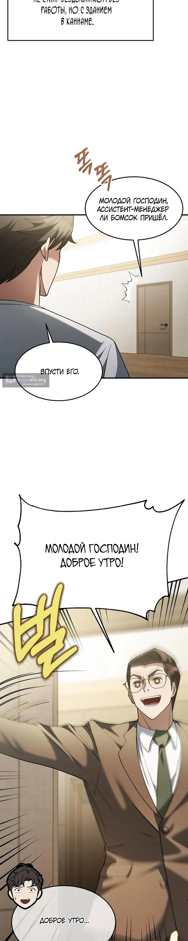 стр 19