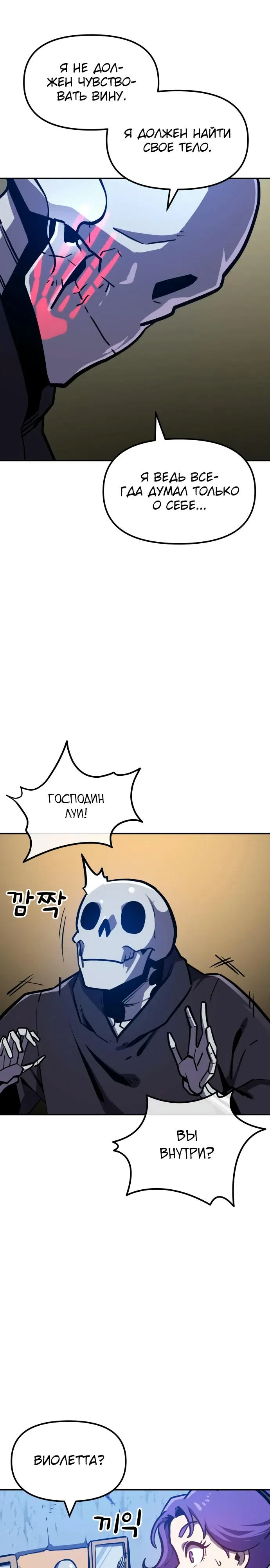 стр 37