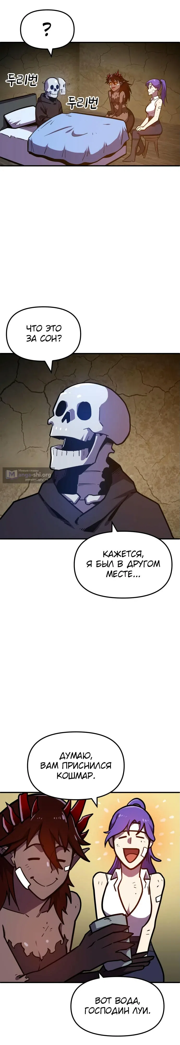 стр 26