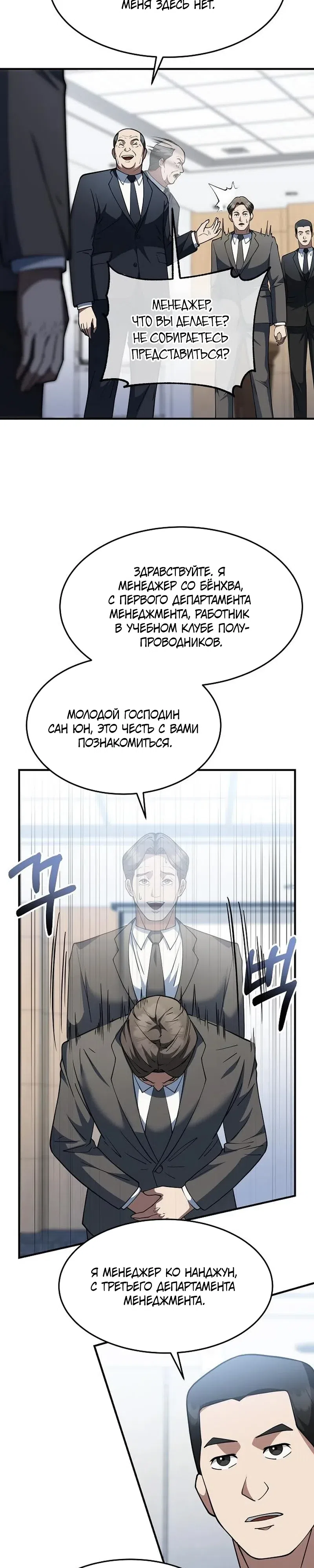 стр 23