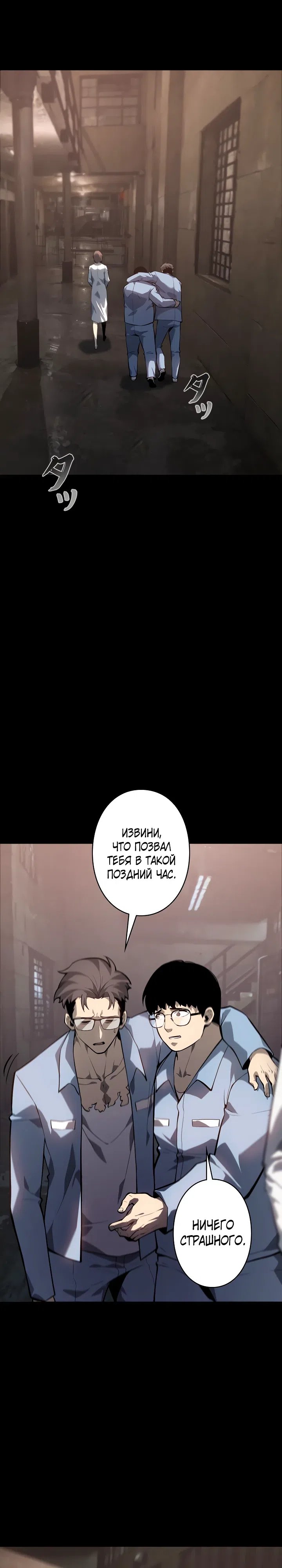 стр 15