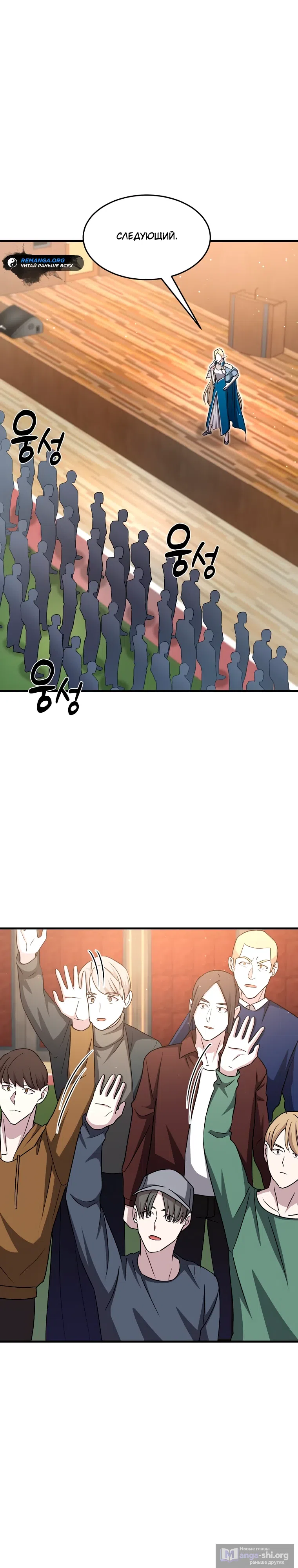 стр 6