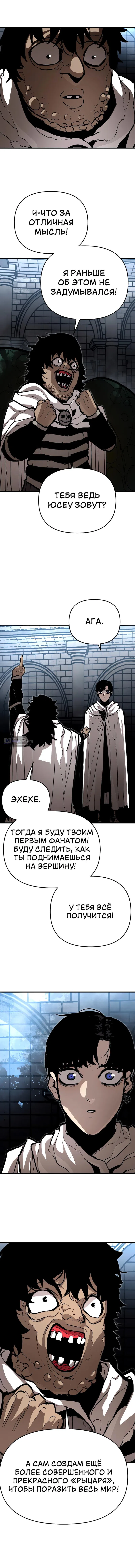 стр 12