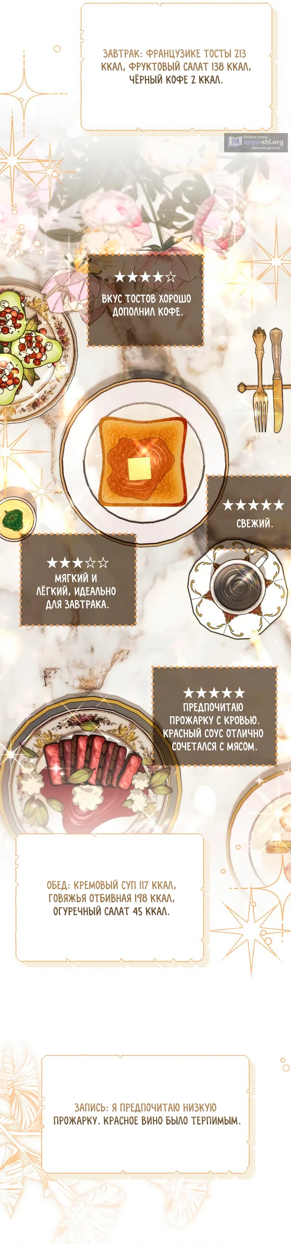стр 10