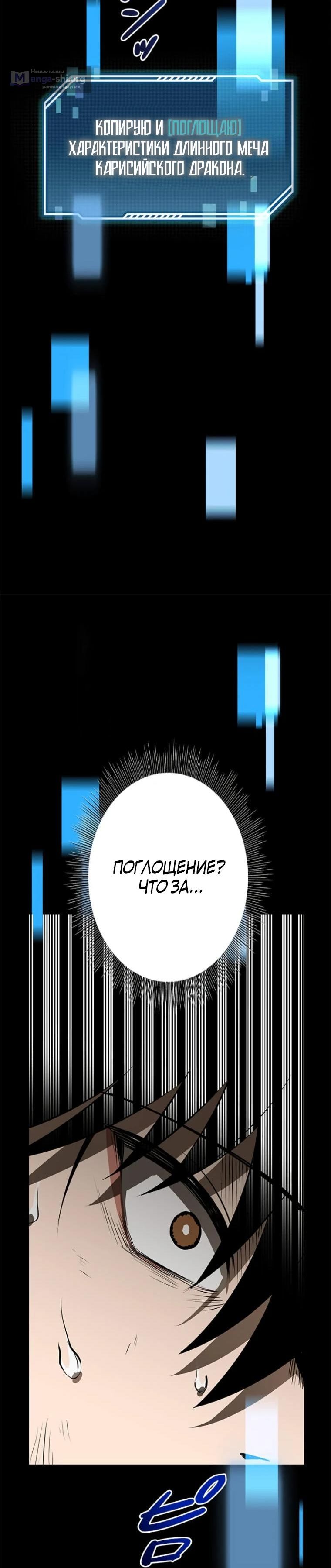 стр 6