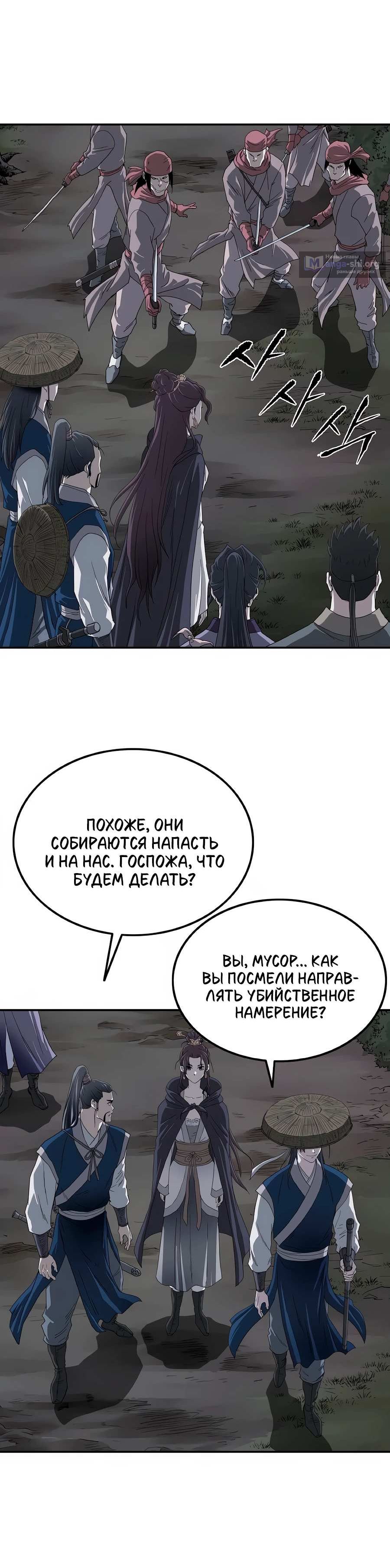 стр 4