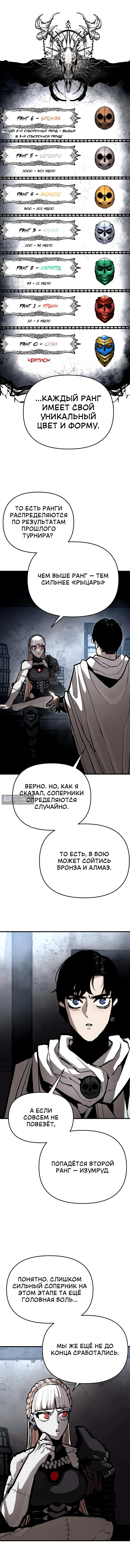 стр 16