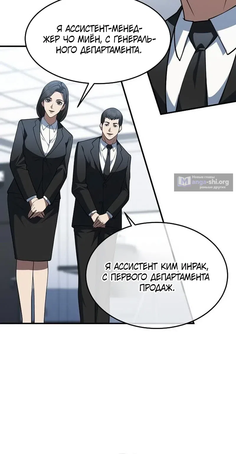 стр 24