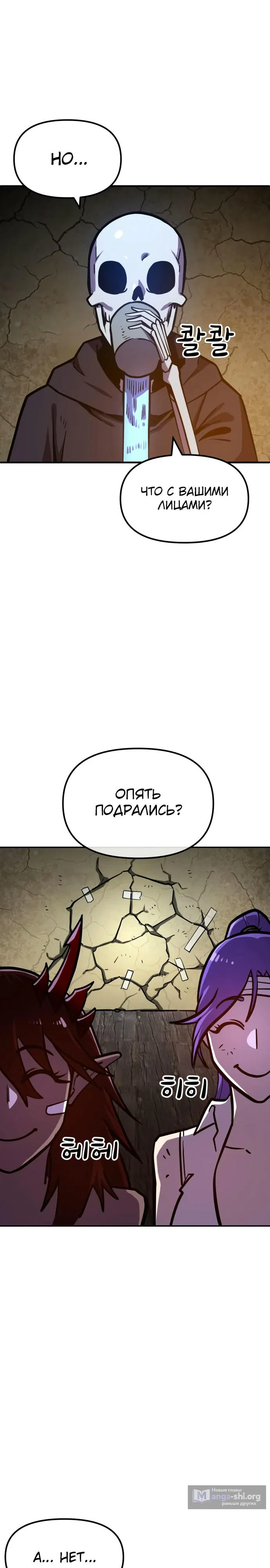 стр 27
