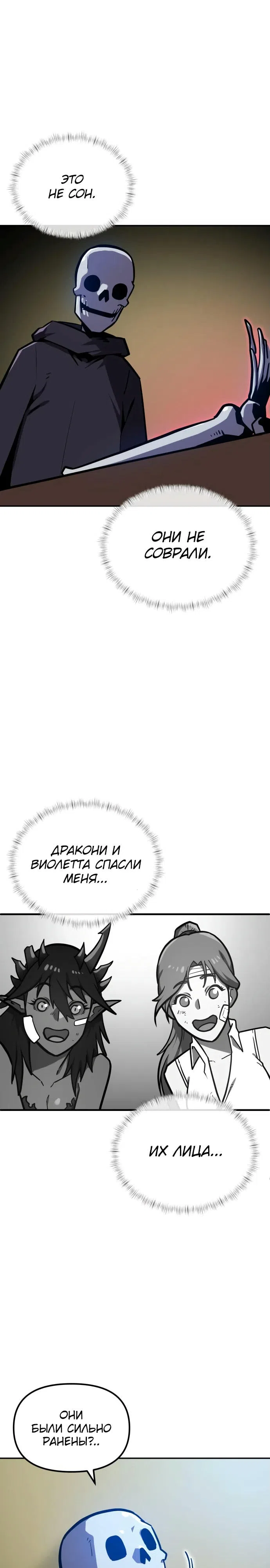 стр 34