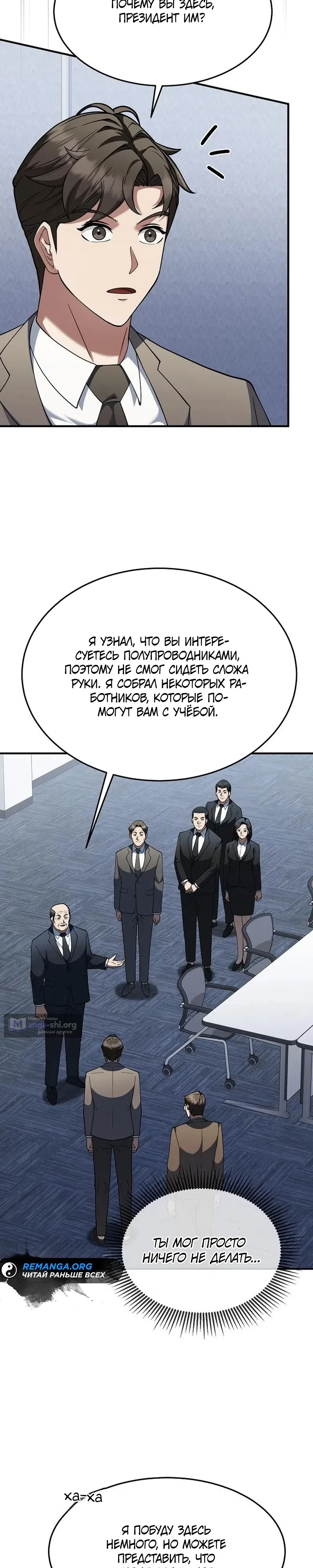 стр 22