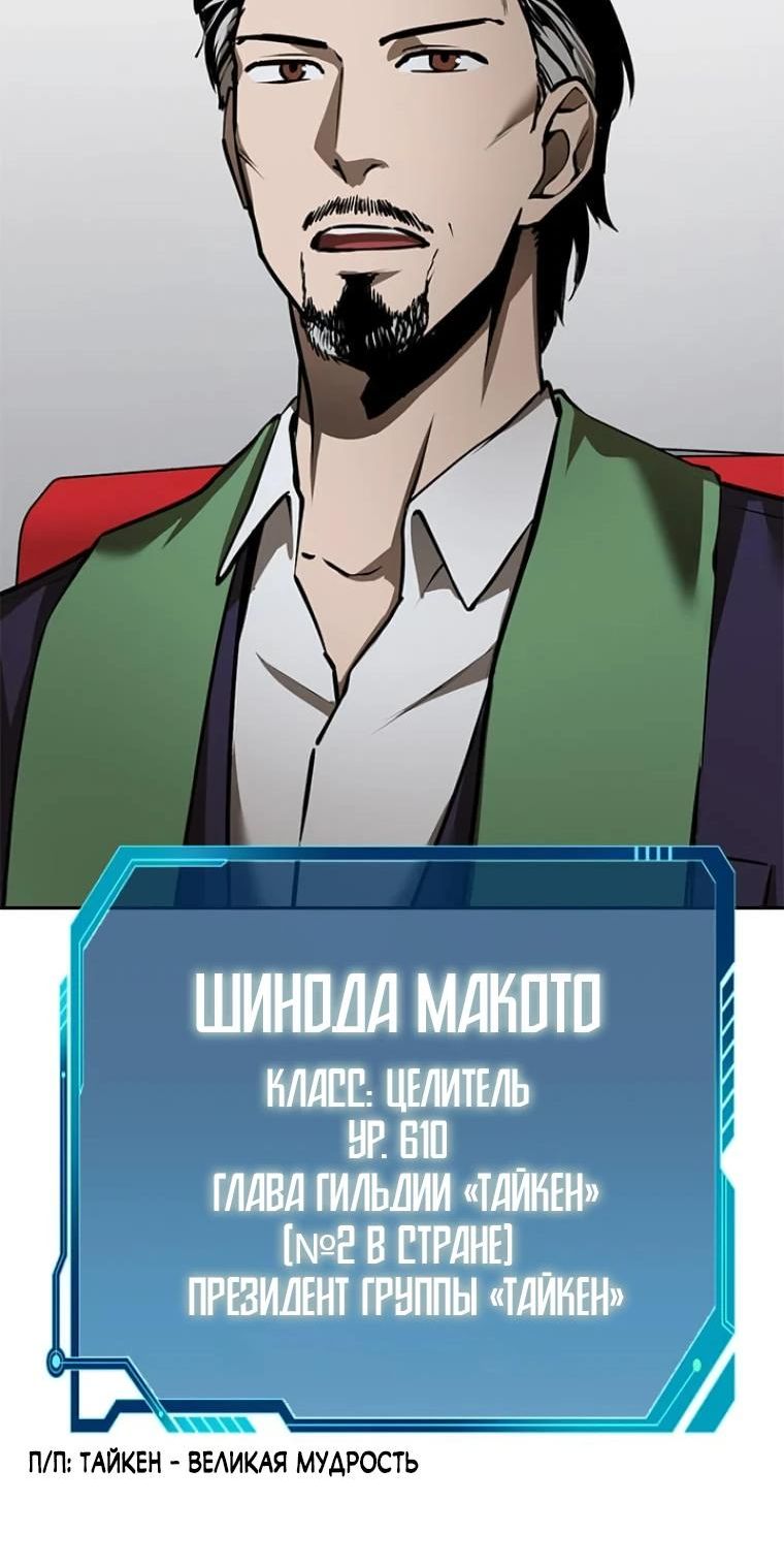 стр 13
