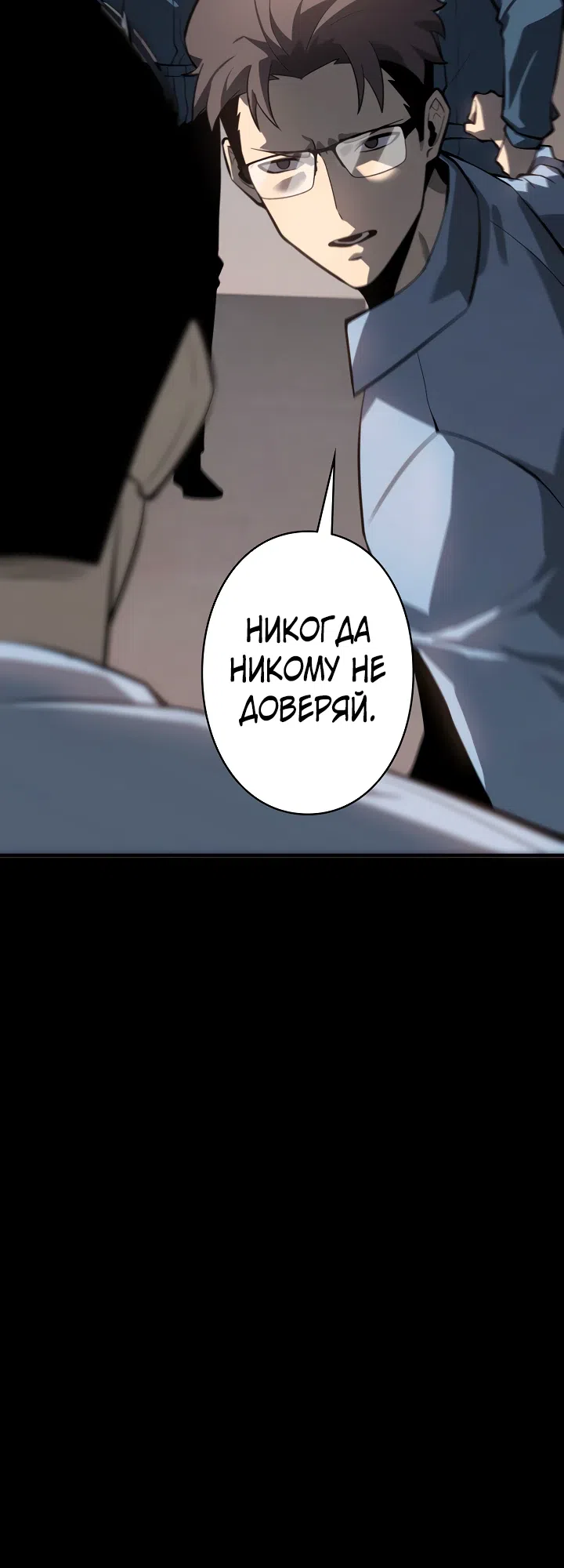 стр 28