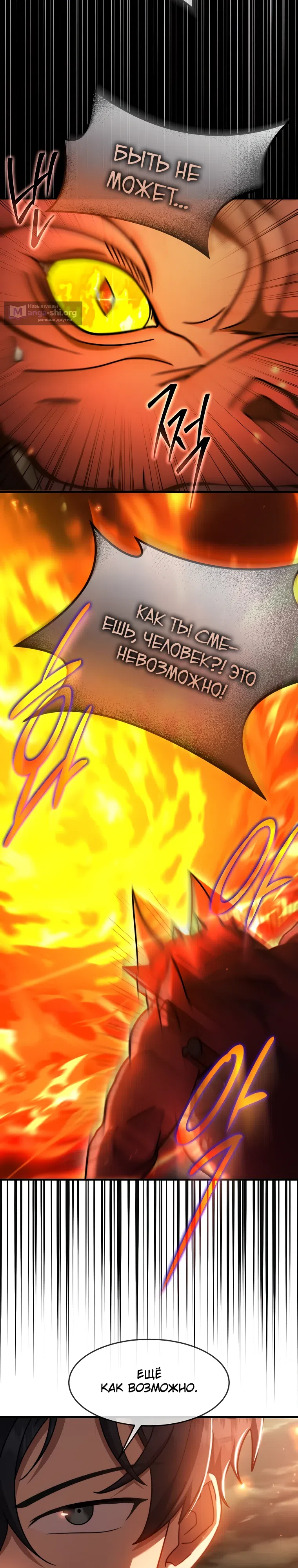 стр 18