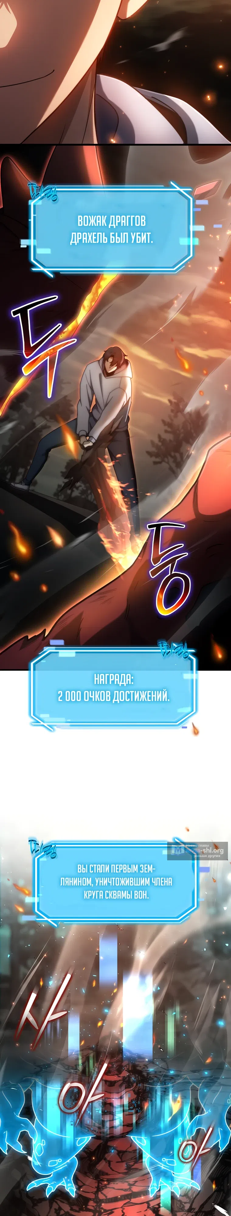 стр 19