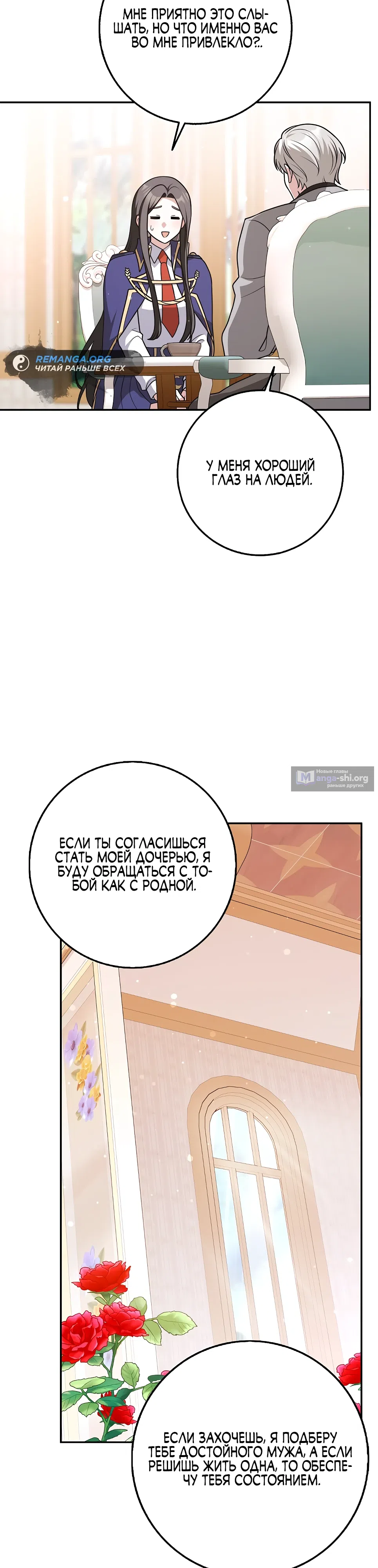 стр 19