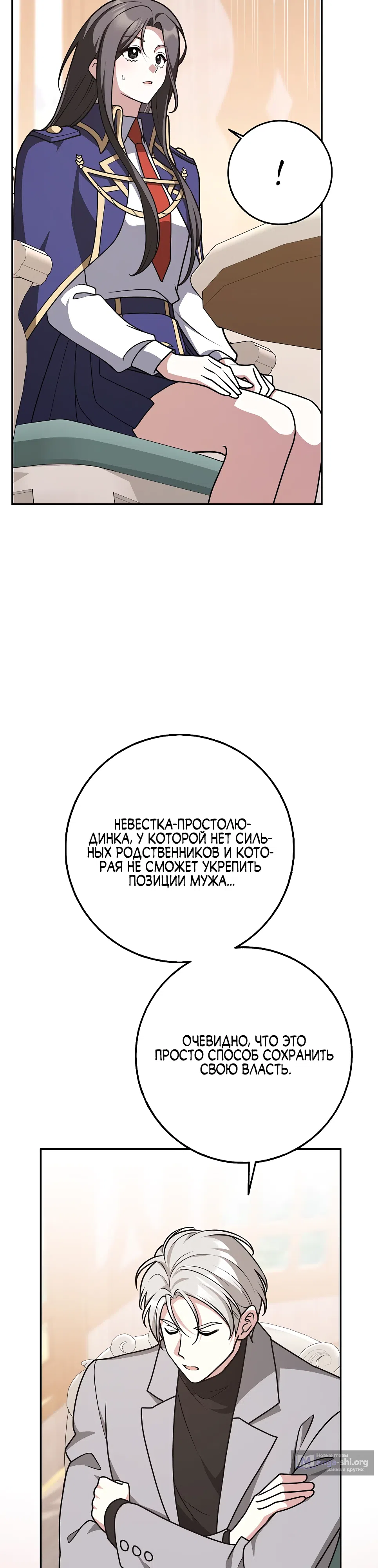 стр 6