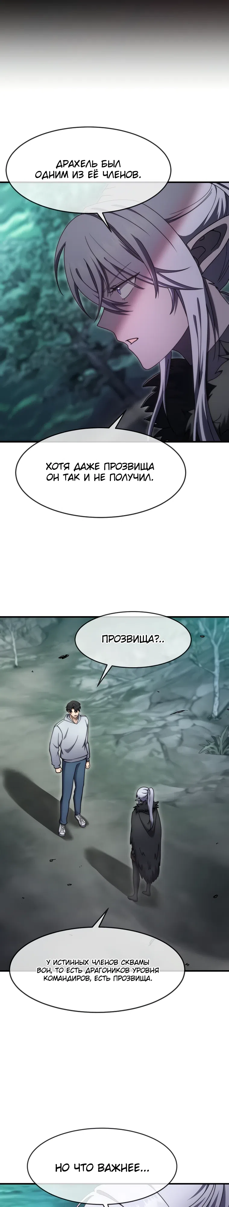 стр 26