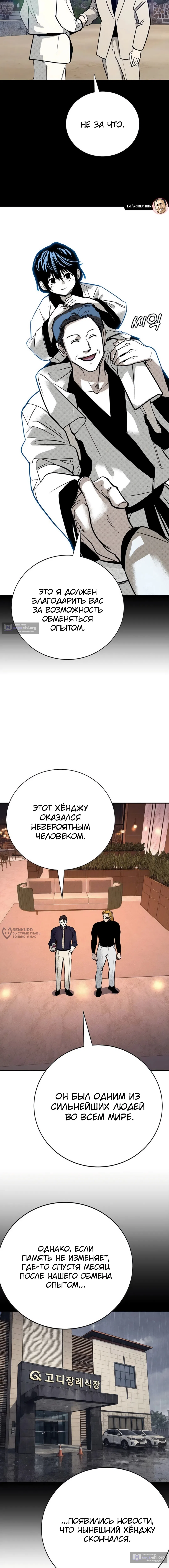 стр 6